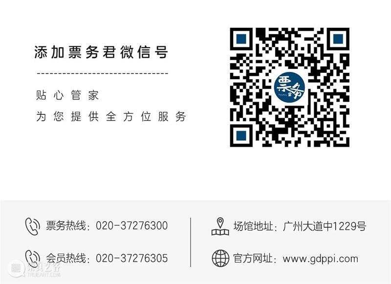 五轮演出热度不减！话剧《春园·1923》精彩亮相第十五届广东省艺术节 崇真艺客