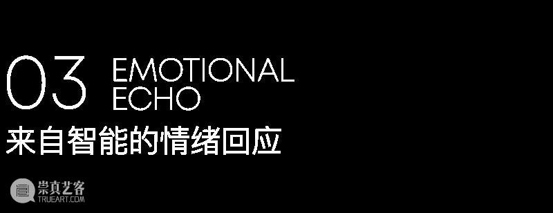 宝马利用人工智能及情感计算技术，让人与汽车之间的关系更加亲密 崇真艺客