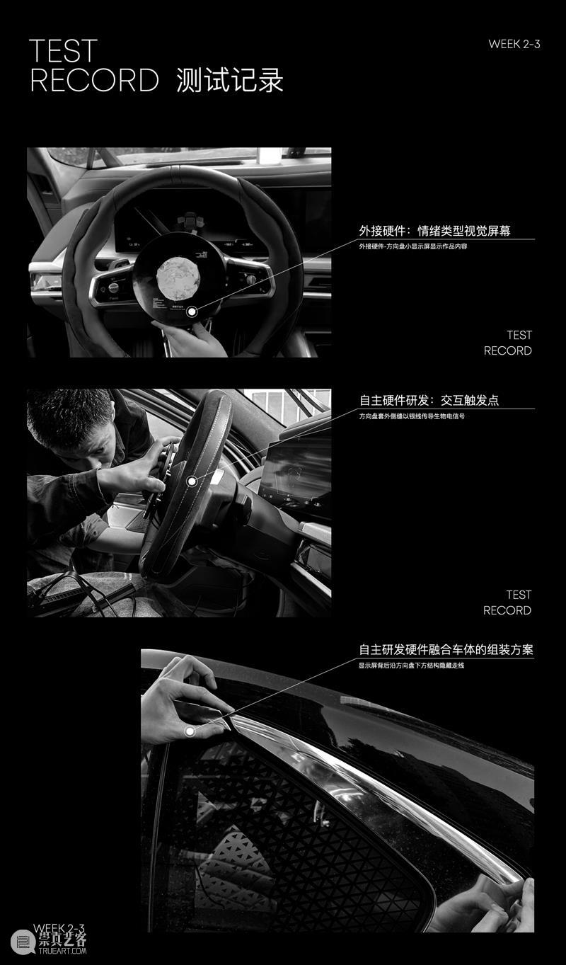 宝马利用人工智能及情感计算技术，让人与汽车之间的关系更加亲密 崇真艺客