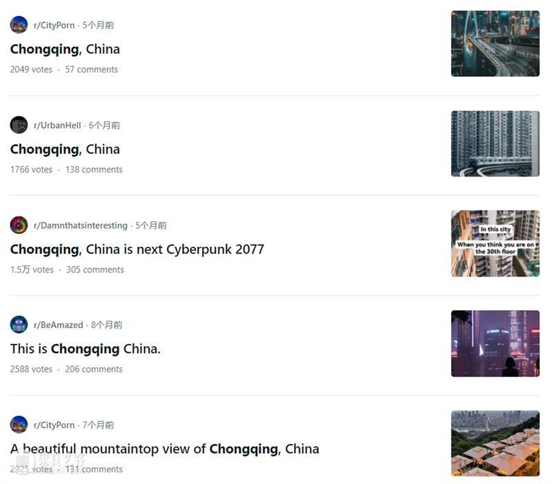 重庆，在国外火！爆！了！ 崇真艺客