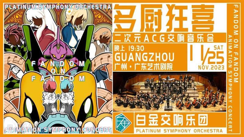 开票 | 舞蹈版“盗梦空间”,南方歌舞团全新探索性作品《瞬息》12月梦幻首演! 崇真艺客