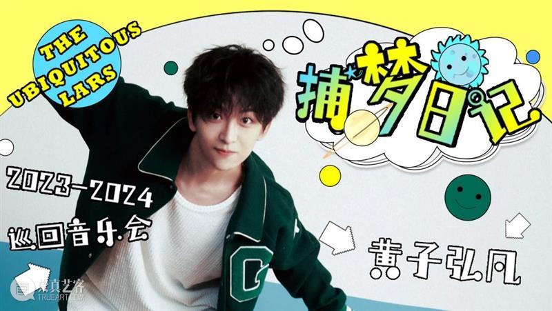 开票 | 舞蹈版“盗梦空间”,南方歌舞团全新探索性作品《瞬息》12月梦幻首演! 崇真艺客