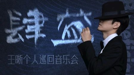 开票 | 舞蹈版“盗梦空间”,南方歌舞团全新探索性作品《瞬息》12月梦幻首演! 崇真艺客