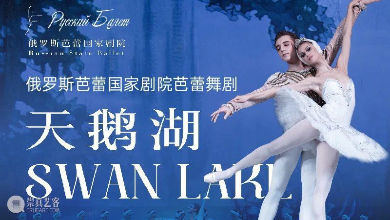 开票 | 舞蹈版“盗梦空间”,南方歌舞团全新探索性作品《瞬息》12月梦幻首演! 崇真艺客