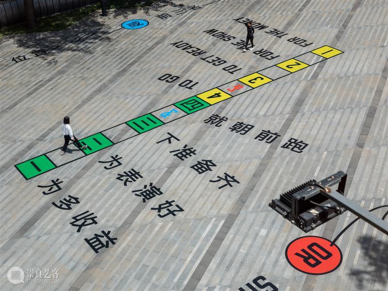 展览预告 | 劳伦斯·韦纳 (Lawrence Weiner) | UCCA尤伦斯当代艺术中心 崇真艺客