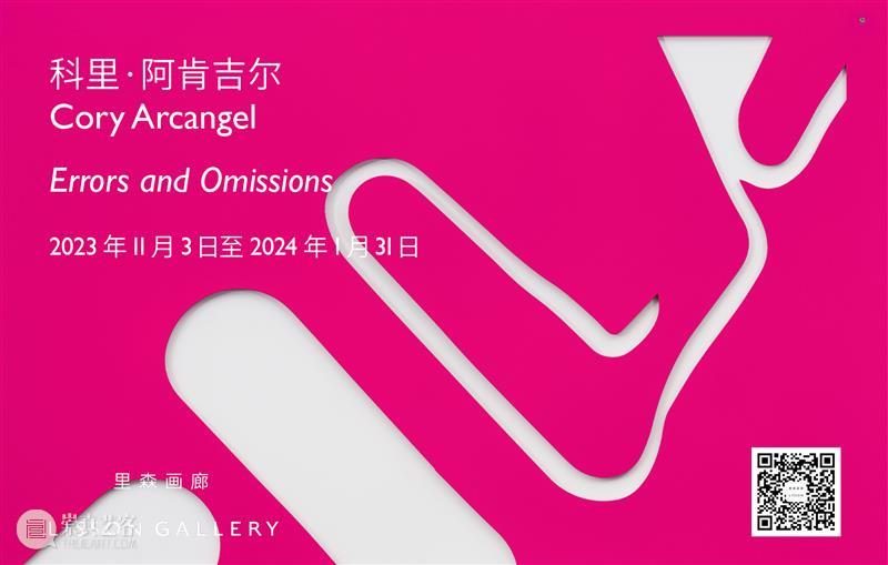 展览预告 | 劳伦斯·韦纳 (Lawrence Weiner) | UCCA尤伦斯当代艺术中心 崇真艺客