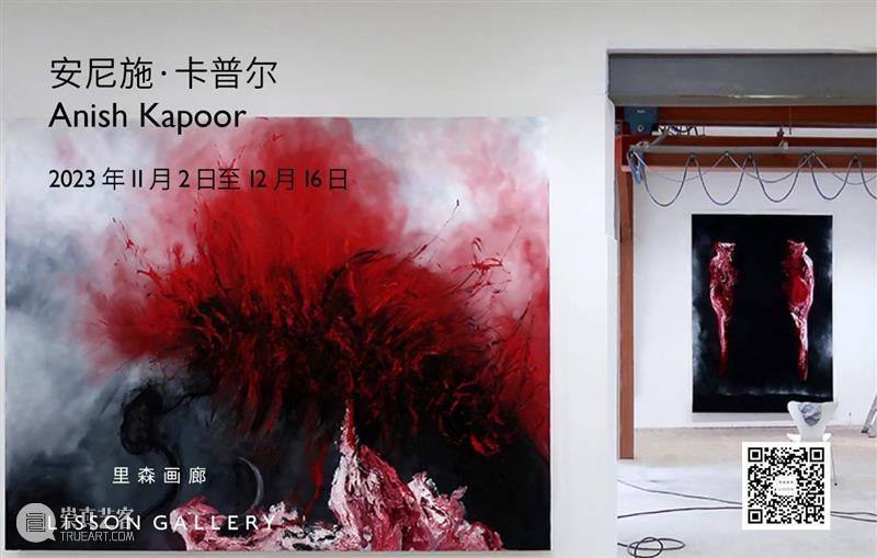 展览预告 | 劳伦斯·韦纳 (Lawrence Weiner) | UCCA尤伦斯当代艺术中心 崇真艺客