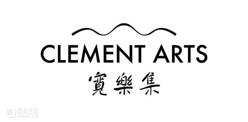 展览现场 | 他们+与当代艺术对话20年特别展 崇真艺客