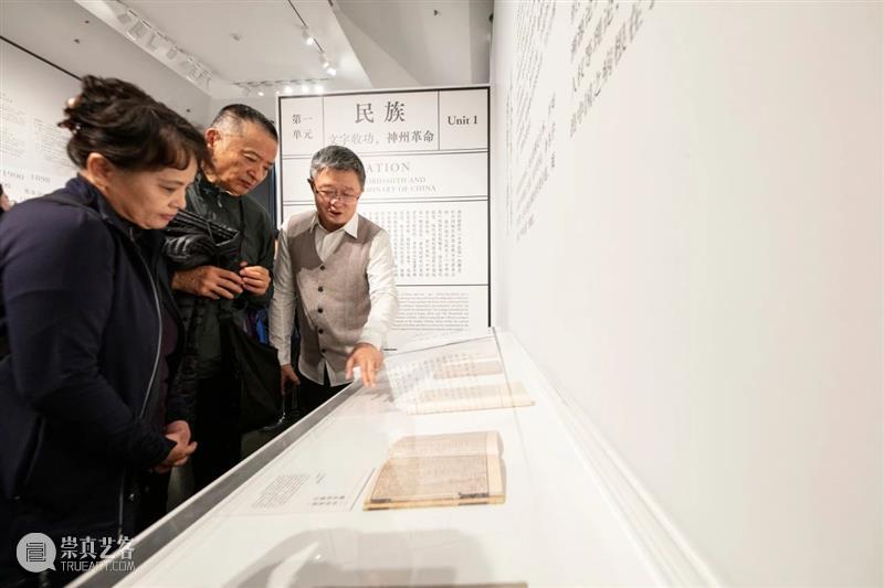 开幕 | 中国新民：梁启超诞辰150周年纪念展在清华大学艺术博物馆开幕 崇真艺客