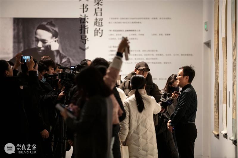 开幕 | 中国新民：梁启超诞辰150周年纪念展在清华大学艺术博物馆开幕 崇真艺客