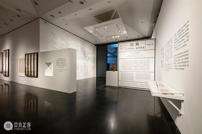 开幕 | 中国新民：梁启超诞辰150周年纪念展在清华大学艺术博物馆开幕 崇真艺客