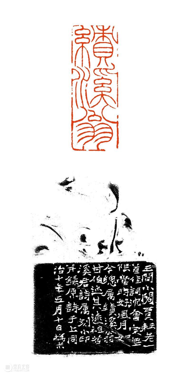 “人书俱老” ——赵之谦篆刻与晚清金石风尚 | 中贸圣佳拍卖 崇真艺客