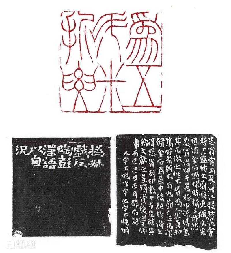 “人书俱老” ——赵之谦篆刻与晚清金石风尚 | 中贸圣佳拍卖 崇真艺客