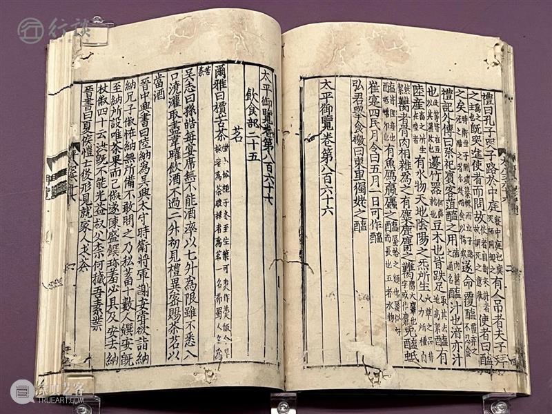 沙龙讲座丨谢田:东福寺——南宋禅宗文化的传承 崇真艺客