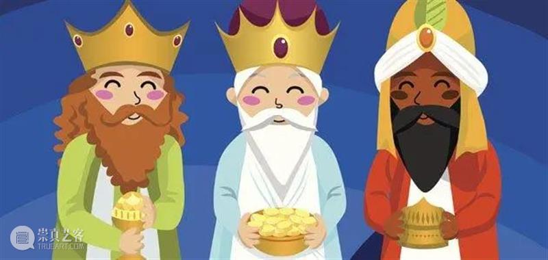 写给三王的书信大赛 ¡Gran Concurso de Cartas a los Reyes Magos! 崇真艺客