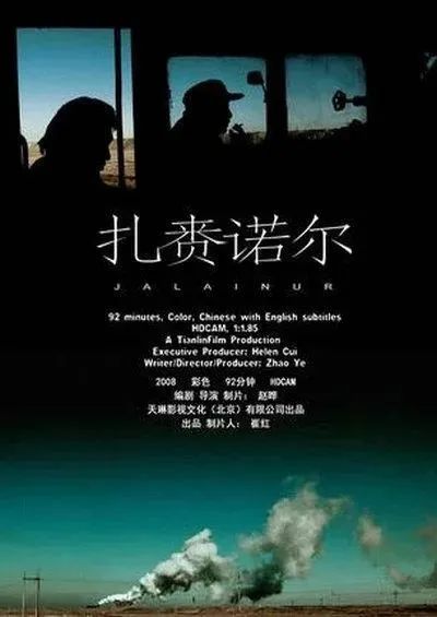 2023中德影像文化周 | AMNUA活动预告 崇真艺客