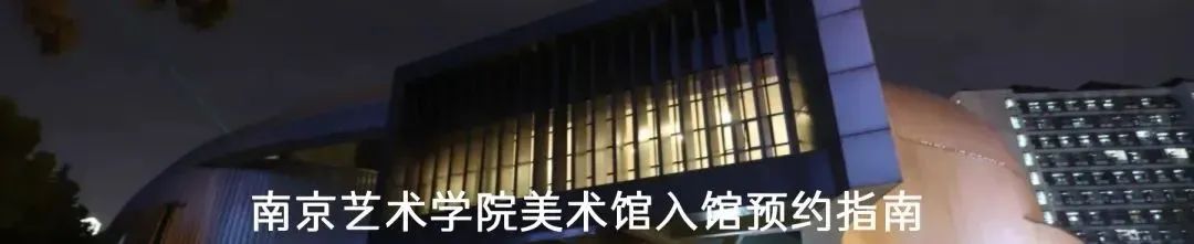2023中德影像文化周 | AMNUA活动预告 崇真艺客