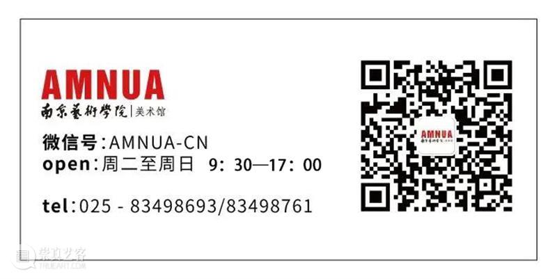 2023中德影像文化周 | AMNUA活动预告 崇真艺客