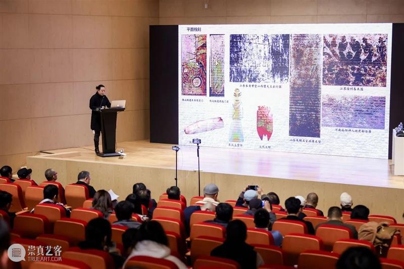 第十五届“王子云艺术奖”活动之“国际博士生论坛”在西安美术馆成功举办 崇真艺客