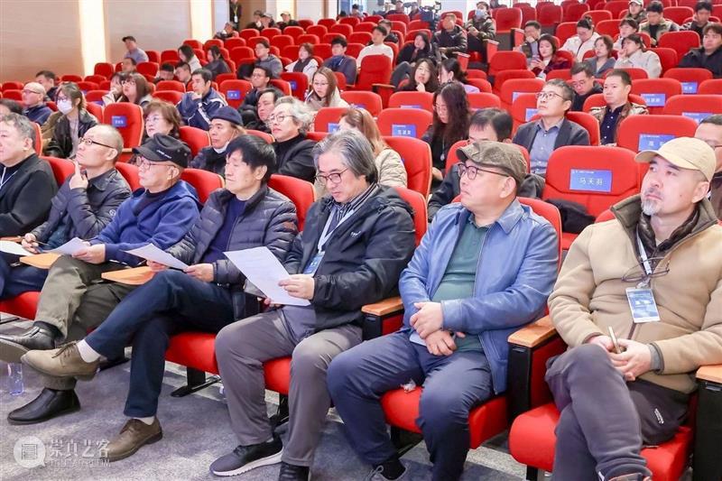 第十五届“王子云艺术奖”活动之“国际博士生论坛”在西安美术馆成功举办 崇真艺客
