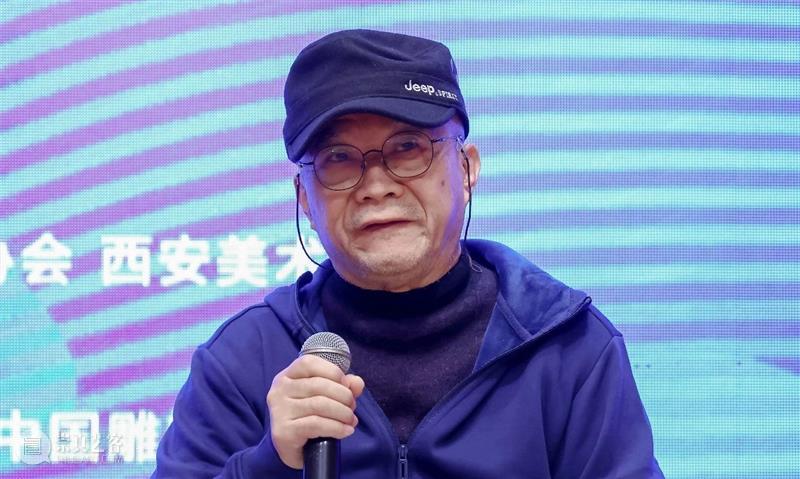 第十五届“王子云艺术奖”活动之“国际博士生论坛”在西安美术馆成功举办 崇真艺客