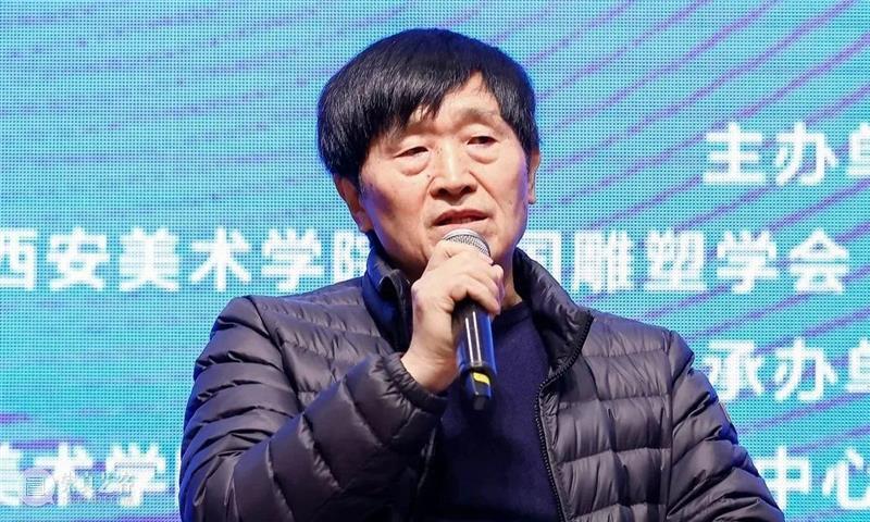 第十五届“王子云艺术奖”活动之“国际博士生论坛”在西安美术馆成功举办 崇真艺客