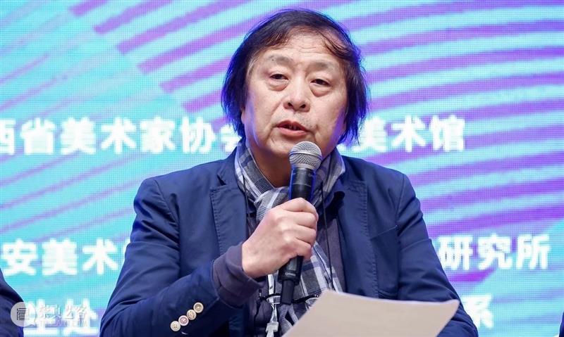 第十五届“王子云艺术奖”活动之“国际博士生论坛”在西安美术馆成功举办 崇真艺客