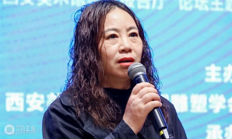 第十五届“王子云艺术奖”活动之“国际博士生论坛”在西安美术馆成功举办 崇真艺客