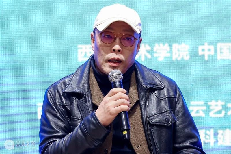 第十五届“王子云艺术奖”活动之“国际博士生论坛”在西安美术馆成功举办 崇真艺客