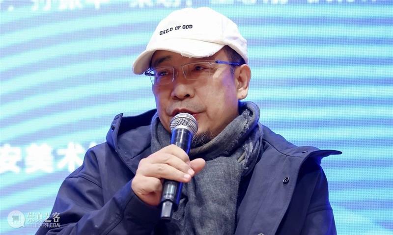 第十五届“王子云艺术奖”活动之“国际博士生论坛”在西安美术馆成功举办 崇真艺客