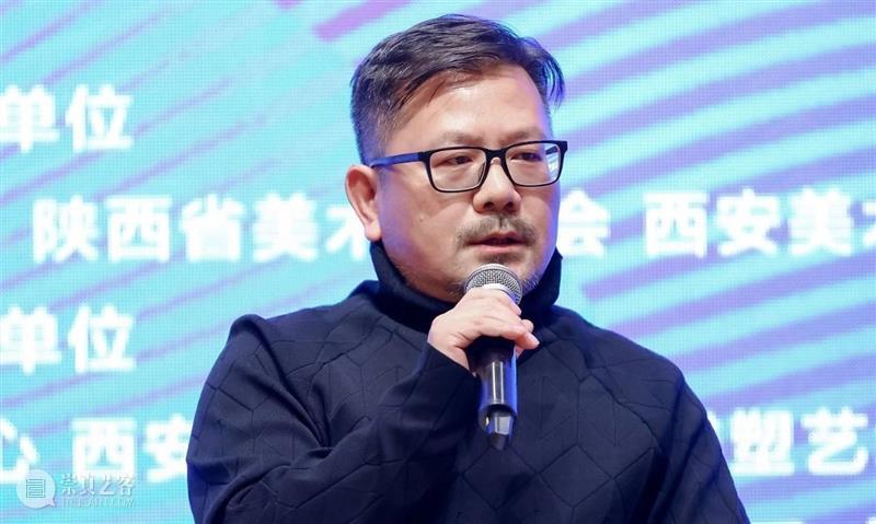 第十五届“王子云艺术奖”活动之“国际博士生论坛”在西安美术馆成功举办 崇真艺客