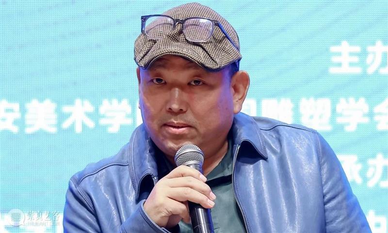 第十五届“王子云艺术奖”活动之“国际博士生论坛”在西安美术馆成功举办 崇真艺客