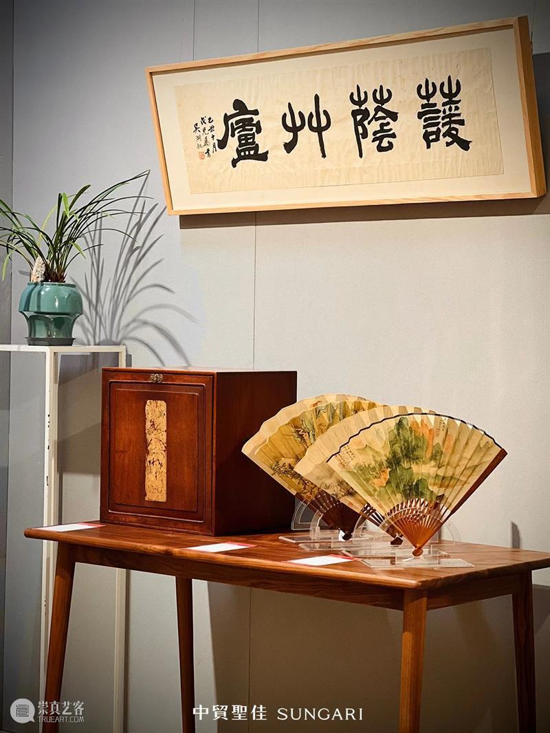 11月26日,中贸圣佳2023秋拍精品展—北京站,亮相圣佳艺术中心 崇真艺客