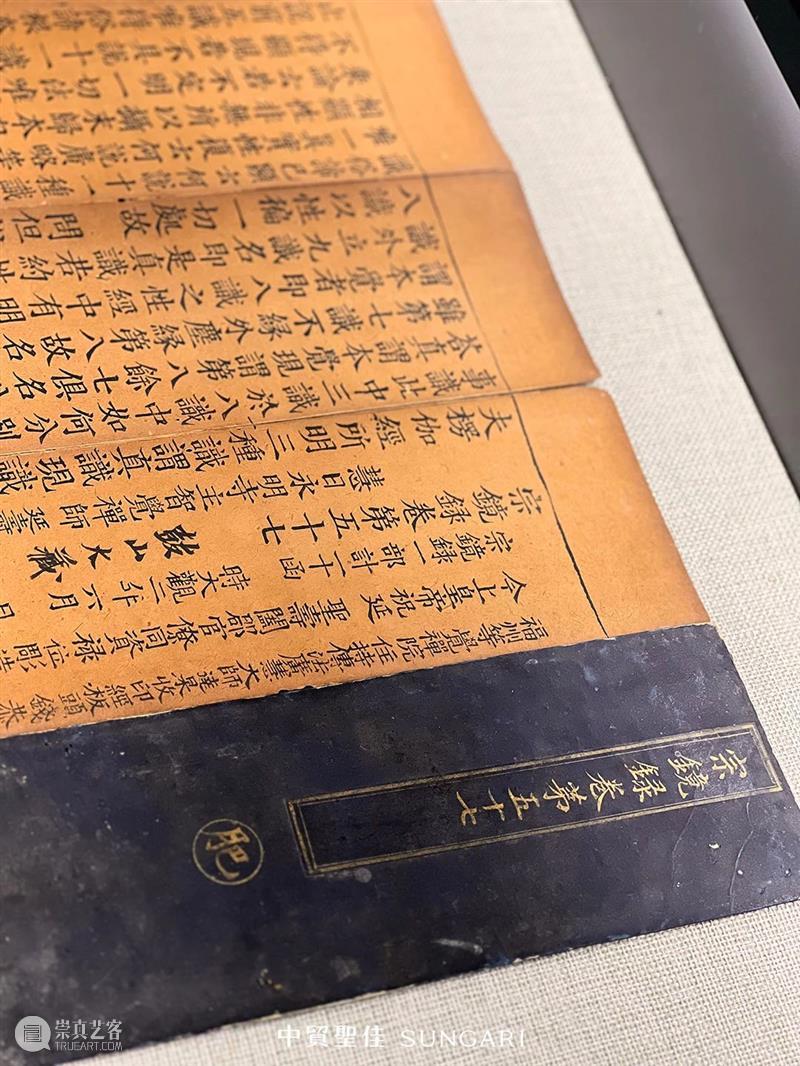 11月26日,中贸圣佳2023秋拍精品展—北京站,亮相圣佳艺术中心 崇真艺客