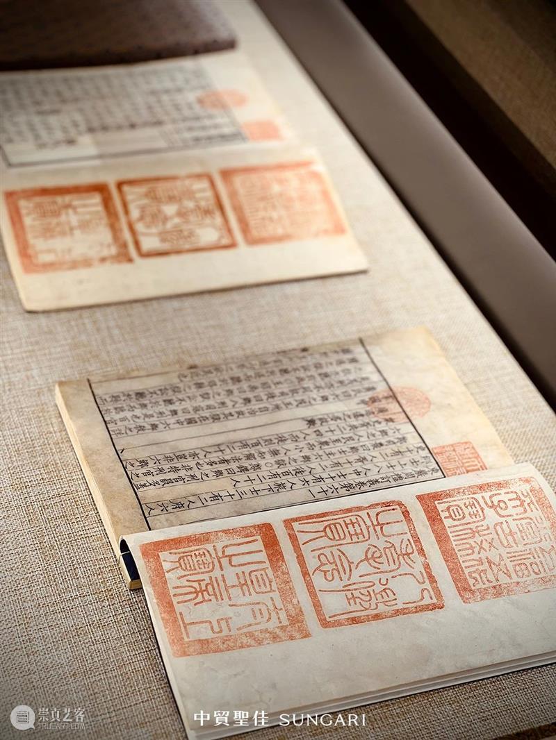 11月26日,中贸圣佳2023秋拍精品展—北京站,亮相圣佳艺术中心 崇真艺客