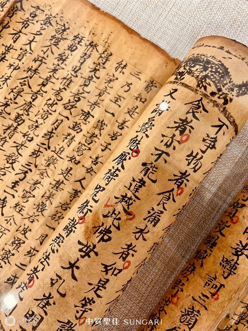 11月26日,中贸圣佳2023秋拍精品展—北京站,亮相圣佳艺术中心 崇真艺客
