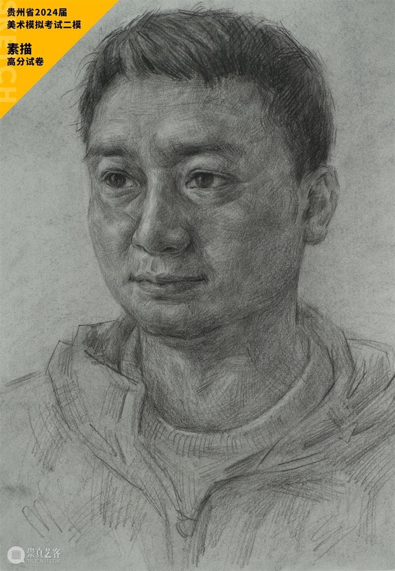 最新【湖北、贵州、安徽省】模拟考试高分卷鉴赏 ！各省之间差距挺大，附范画及点评 ！ 崇真艺客