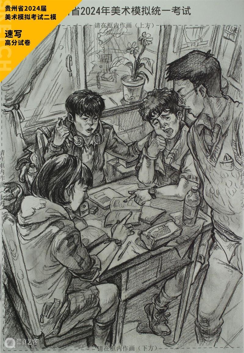 最新【湖北、贵州、安徽省】模拟考试高分卷鉴赏 ！各省之间差距挺大，附范画及点评 ！ 崇真艺客