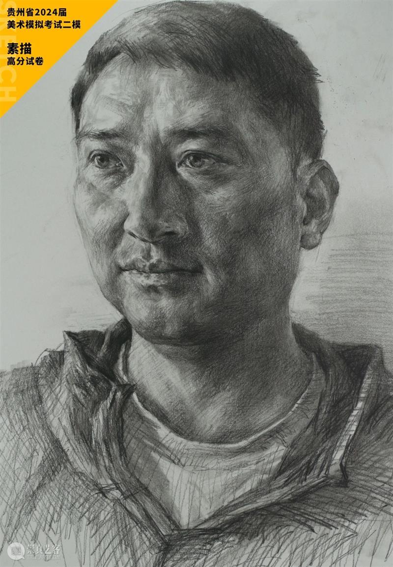 最新【湖北、贵州、安徽省】模拟考试高分卷鉴赏 ！各省之间差距挺大，附范画及点评 ！ 崇真艺客