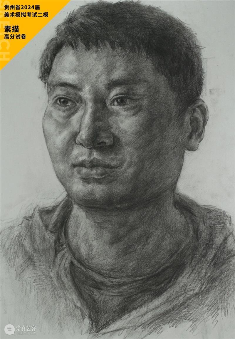 最新【湖北、贵州、安徽省】模拟考试高分卷鉴赏 ！各省之间差距挺大，附范画及点评 ！ 崇真艺客
