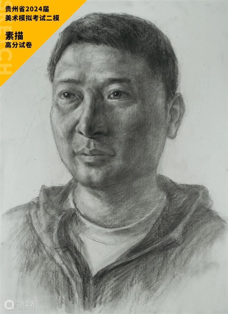 最新【湖北、贵州、安徽省】模拟考试高分卷鉴赏 ！各省之间差距挺大，附范画及点评 ！ 崇真艺客