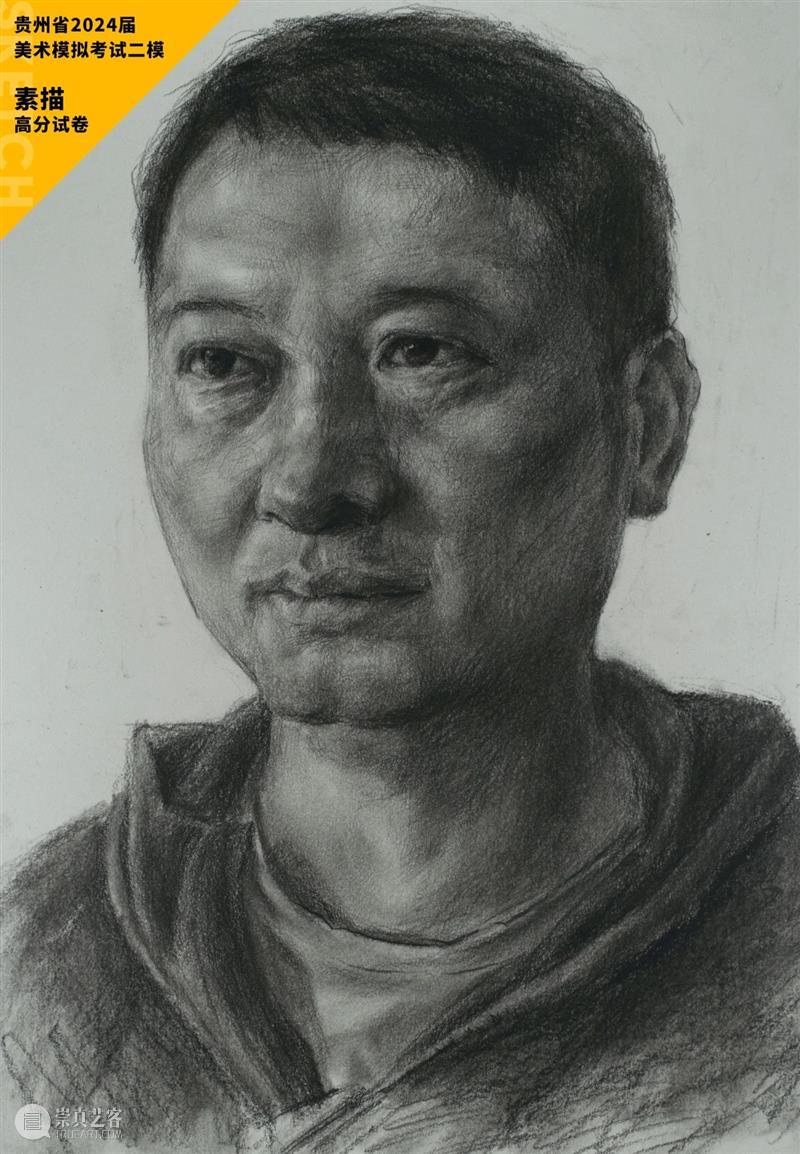 最新【湖北、贵州、安徽省】模拟考试高分卷鉴赏 ！各省之间差距挺大，附范画及点评 ！ 崇真艺客