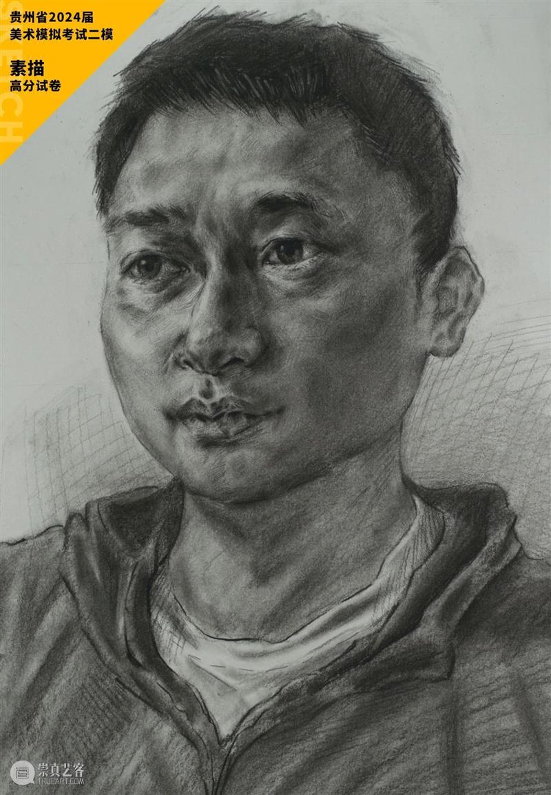 最新【湖北、贵州、安徽省】模拟考试高分卷鉴赏 ！各省之间差距挺大，附范画及点评 ！ 崇真艺客