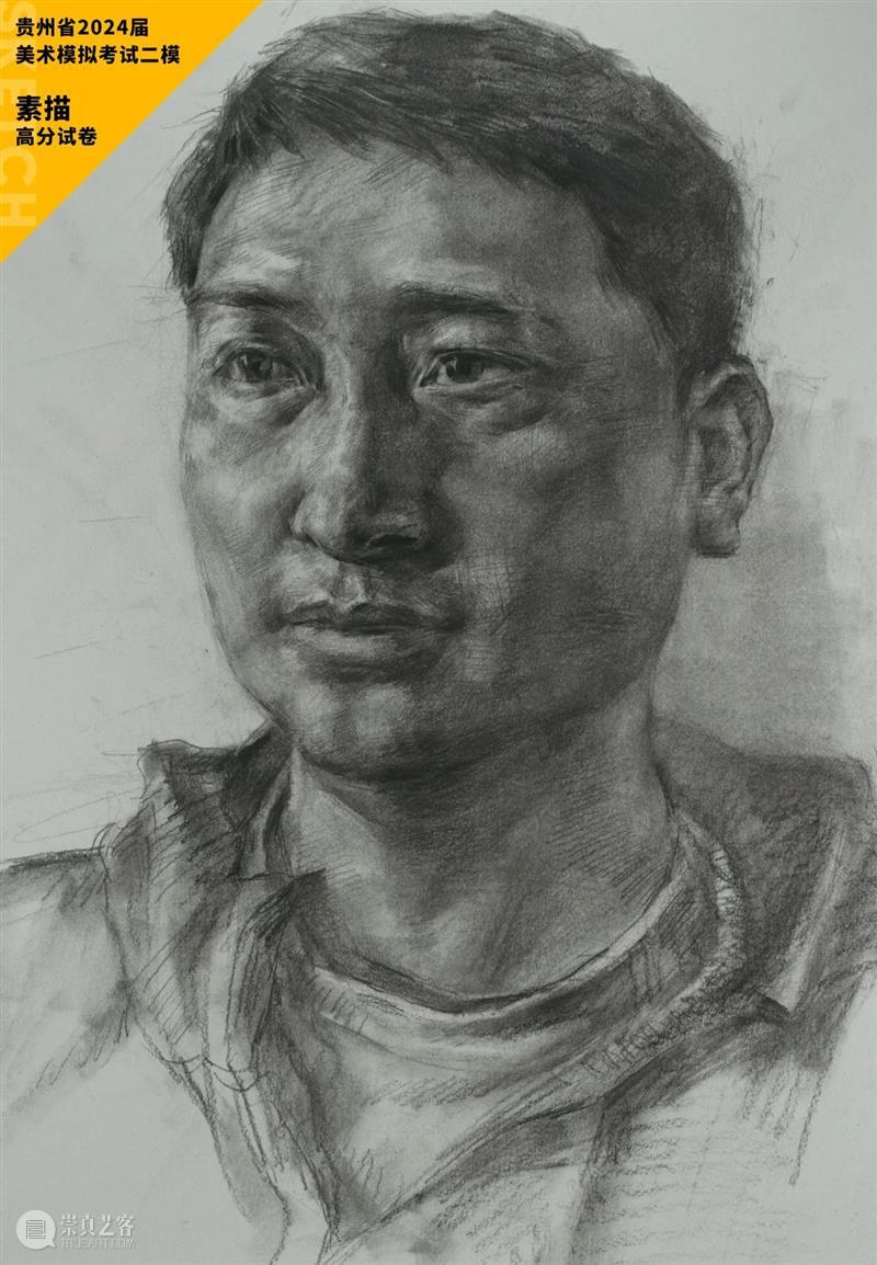 最新【湖北、贵州、安徽省】模拟考试高分卷鉴赏 ！各省之间差距挺大，附范画及点评 ！ 崇真艺客