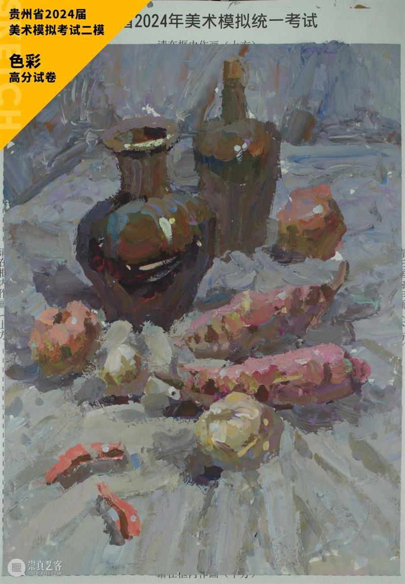 最新【湖北、贵州、安徽省】模拟考试高分卷鉴赏 ！各省之间差距挺大，附范画及点评 ！ 崇真艺客