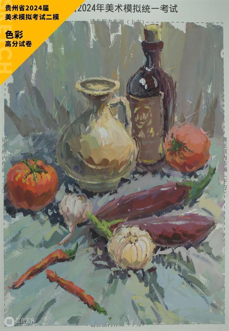 最新【湖北、贵州、安徽省】模拟考试高分卷鉴赏 ！各省之间差距挺大，附范画及点评 ！ 崇真艺客