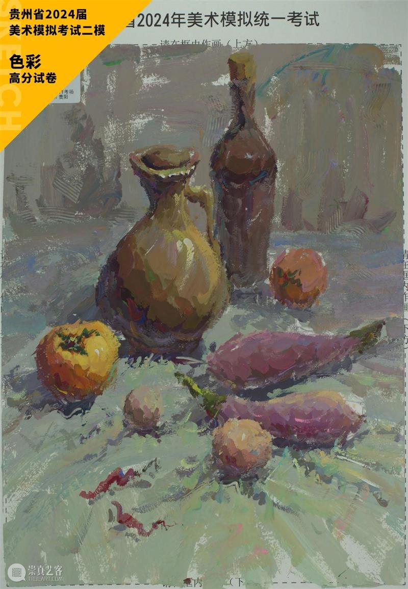最新【湖北、贵州、安徽省】模拟考试高分卷鉴赏 ！各省之间差距挺大，附范画及点评 ！ 崇真艺客