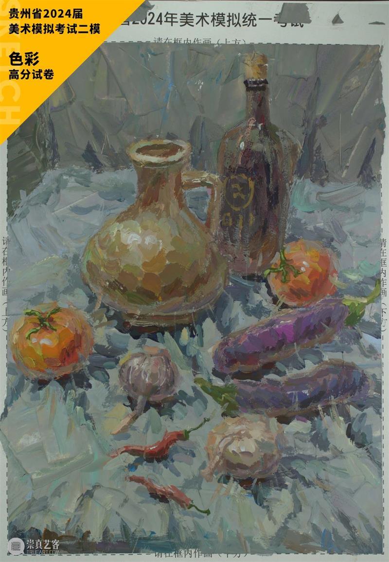 最新【湖北、贵州、安徽省】模拟考试高分卷鉴赏 ！各省之间差距挺大，附范画及点评 ！ 崇真艺客