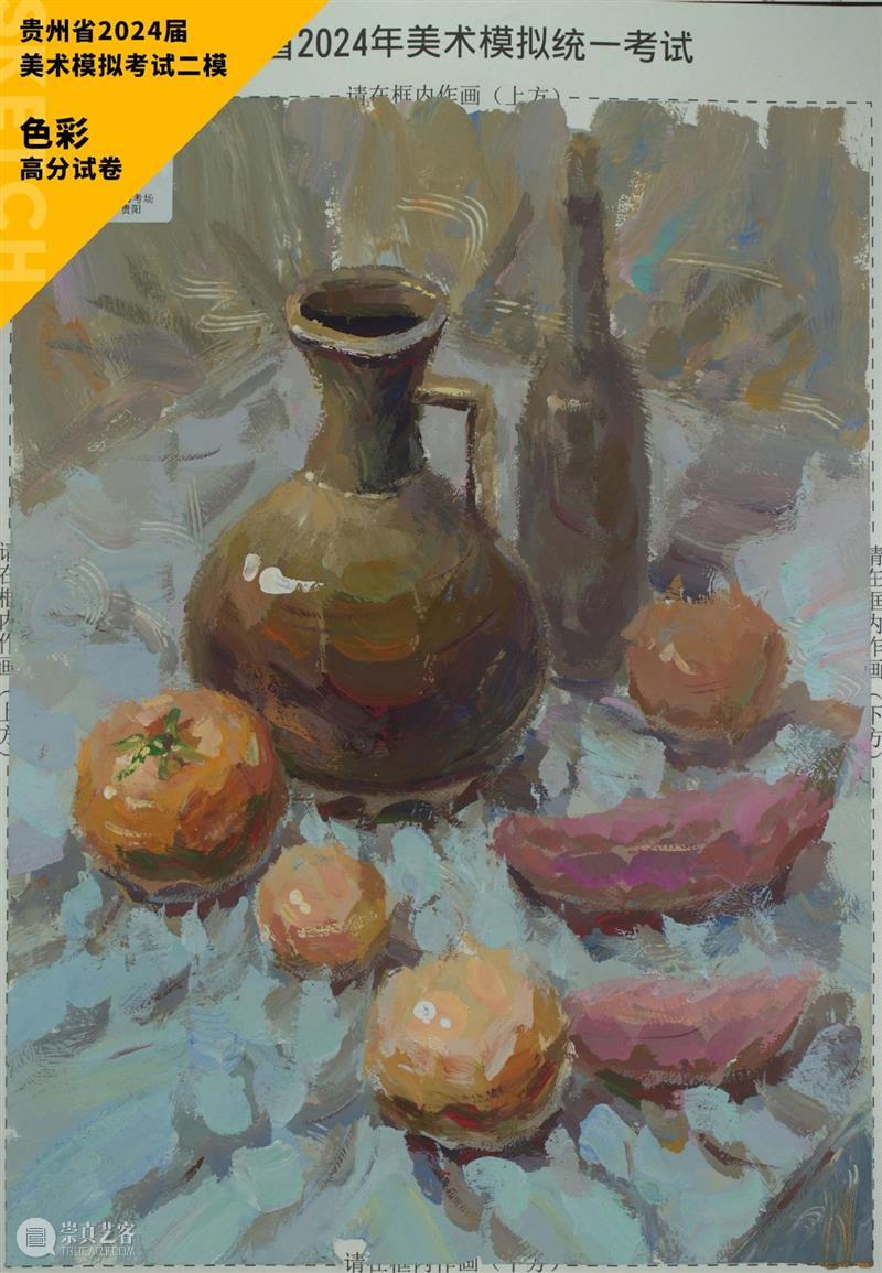 最新【湖北、贵州、安徽省】模拟考试高分卷鉴赏 ！各省之间差距挺大，附范画及点评 ！ 崇真艺客
