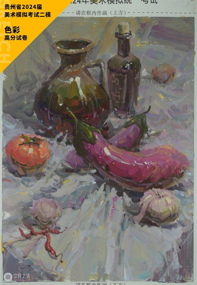 最新【湖北、贵州、安徽省】模拟考试高分卷鉴赏 ！各省之间差距挺大，附范画及点评 ！ 崇真艺客